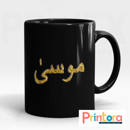Black Customized Name Mug | Personalized Printed Coffee Mug | Premium Ceramic | Gift for Him/Her