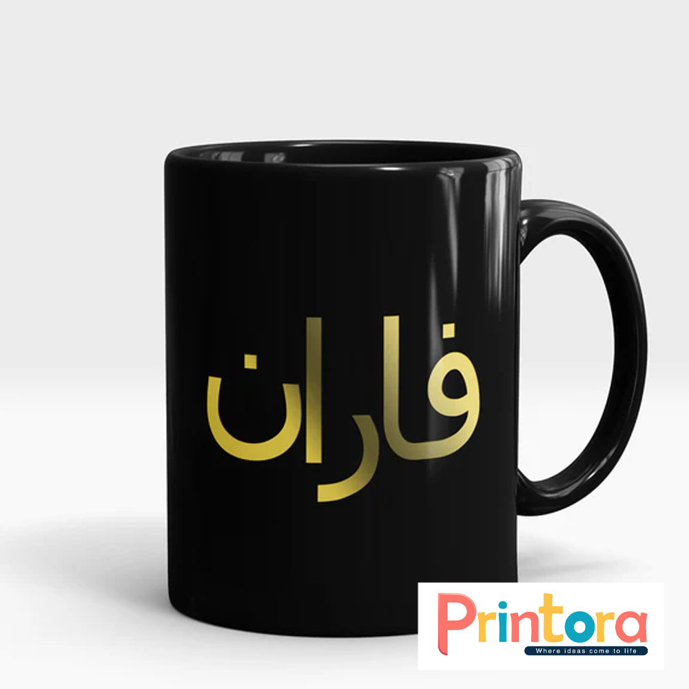 Black customized ceramic mug with printed name – personalized gift mug