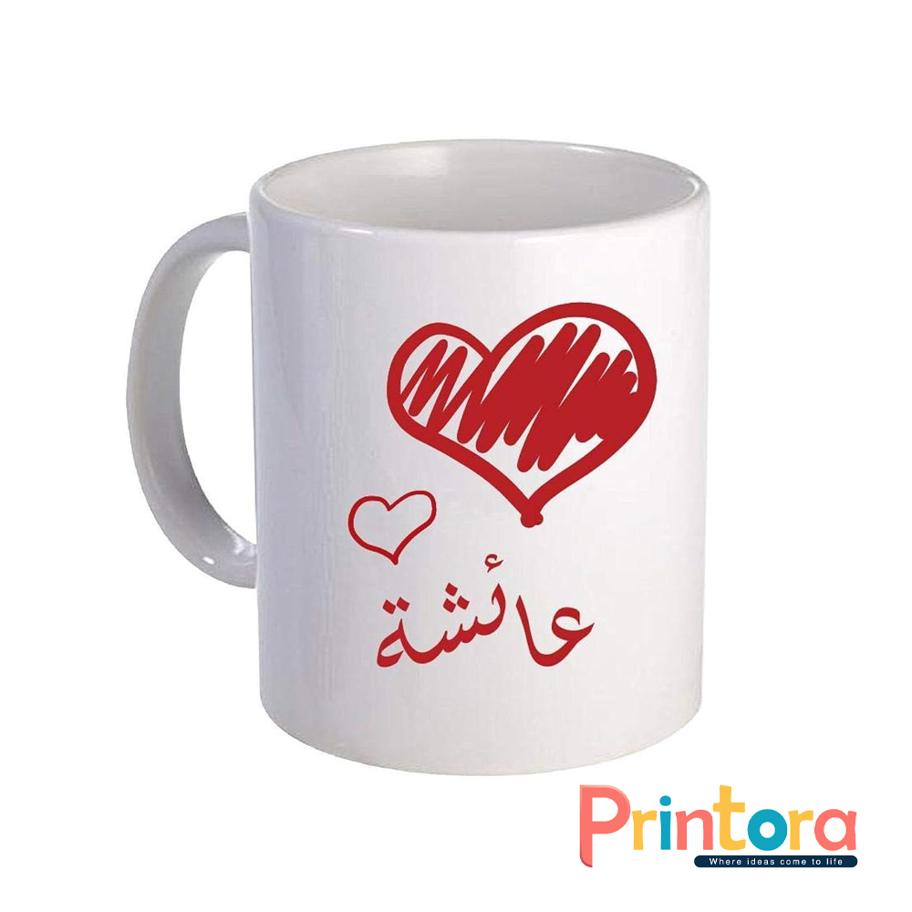 White customized ceramic mug with printed name – personalized gift mug
